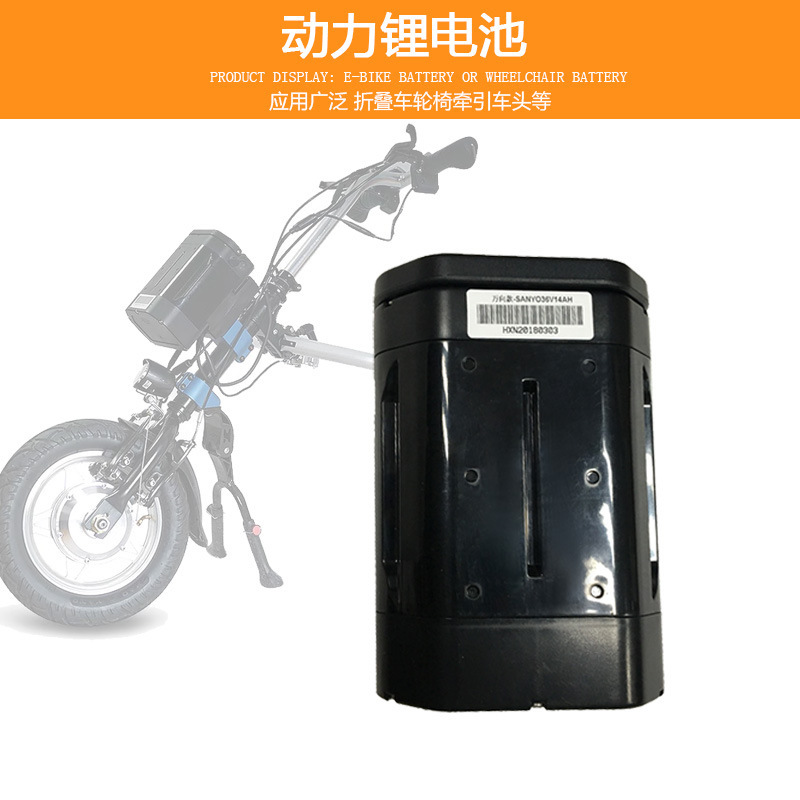 廠家36V摺疊電動車鋰電池24V48V輪椅車頭電瓶10Ah悠騎速碟萬向款