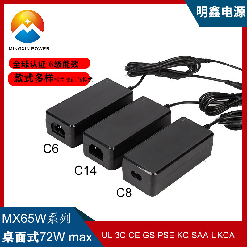 12V6A power adaptor UL 3C CE 72W advert monitor LED light line end-up product