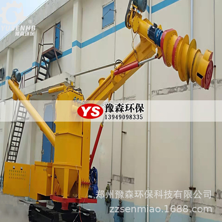 200T ash loader, mobile ash loader, power plant ash loader.