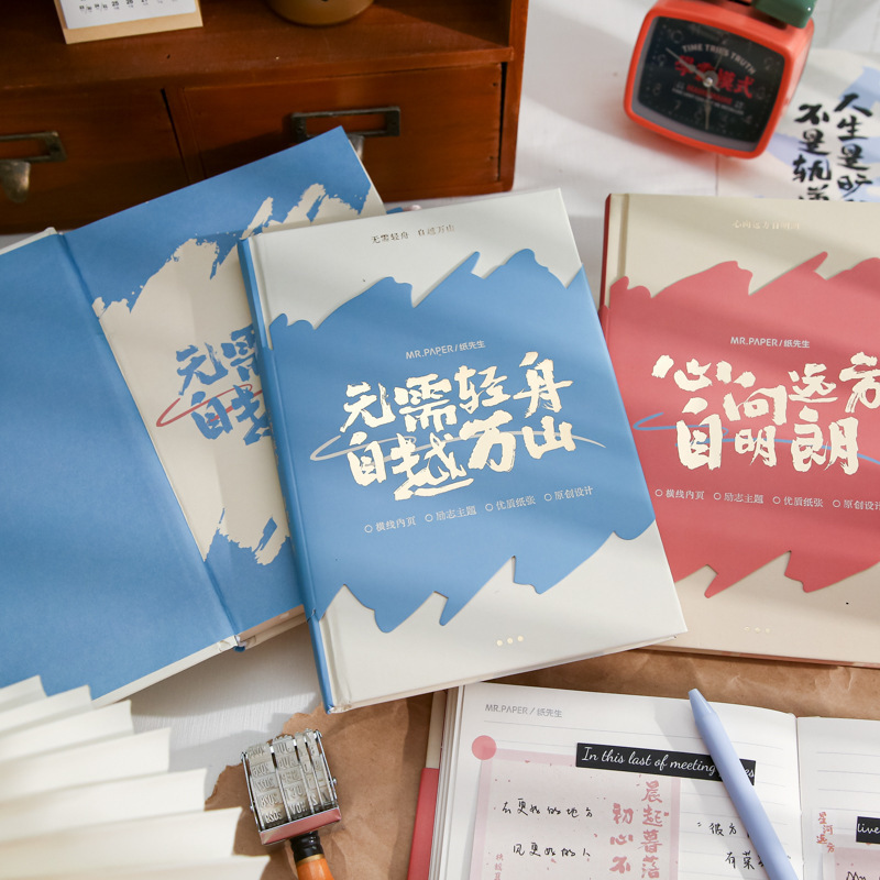 Tập hợp ánh sáng và ánh sáng hoàn hảo của ông Paper.