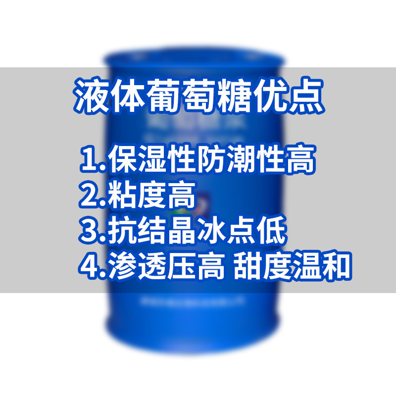 Thức ăn của một cửa hàng bánh mì bán lẻ 270kg trong một thùng sẵn sàng để ăn tại một cửa hàng bánh mì