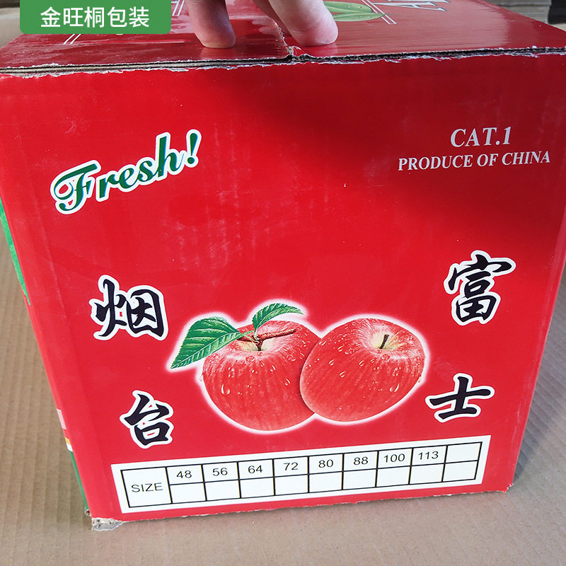 Hộp trái cây tổng hợp của Aoshima, 5 pound của chiếc hộp Fuji Apple đỏ, hộp giao hàng hậu cần.