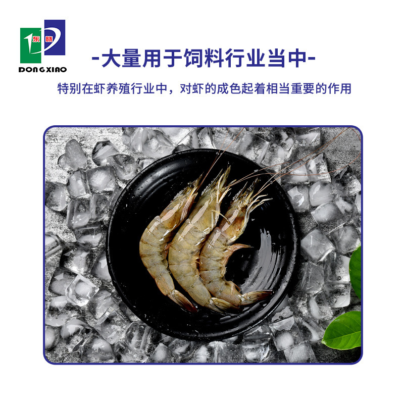 东晓源发玉米蛋白粉饲料级蛋白含量60厂家现货50kg饲料添加剂原料