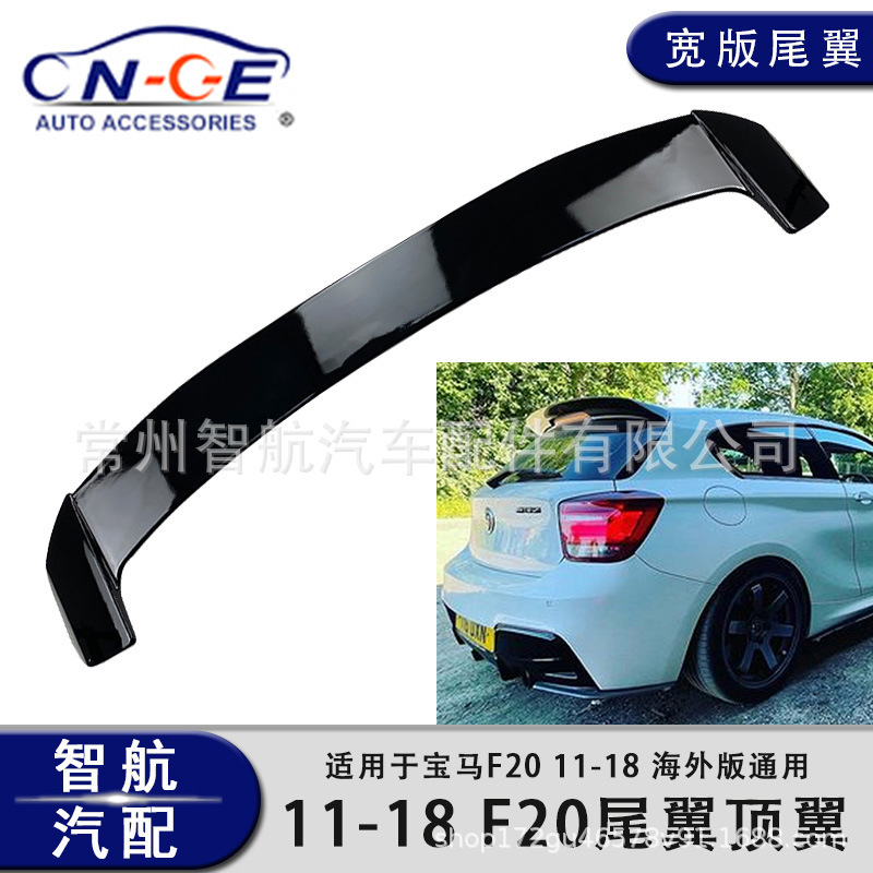 For BMW 1 is F20 F21 2011-2018 wide retrofit.