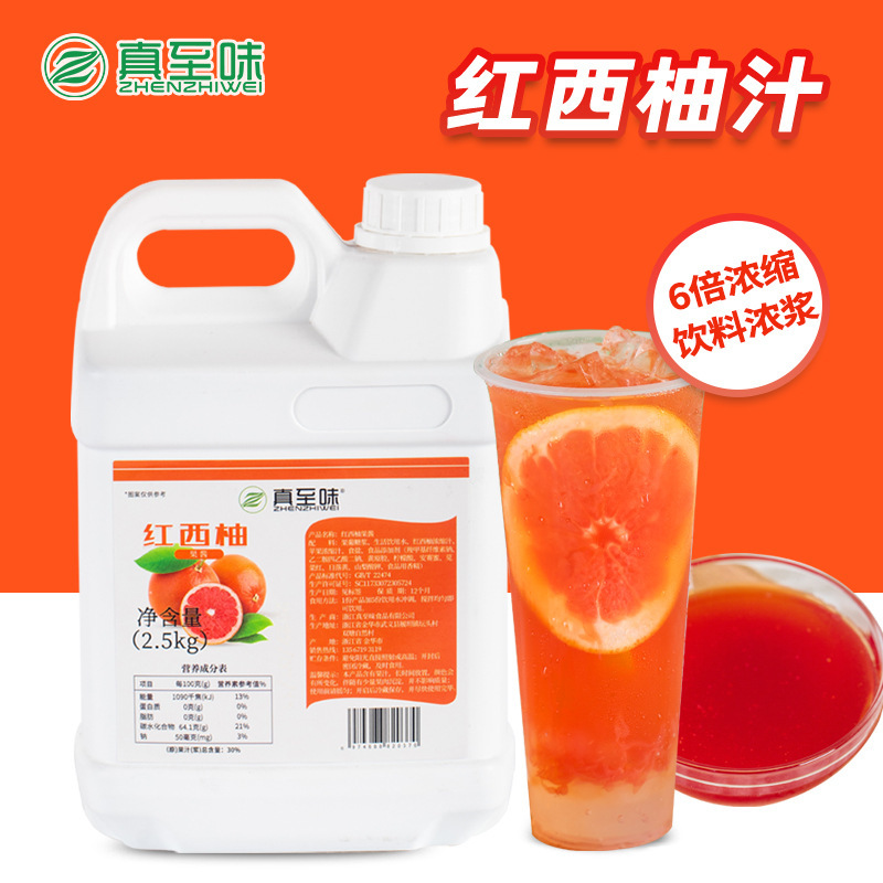 Nó có vị như nước ép nho đỏ và Tây, gấp 6 lần nước ép, và một thành phần thương mại cho nước ép.
