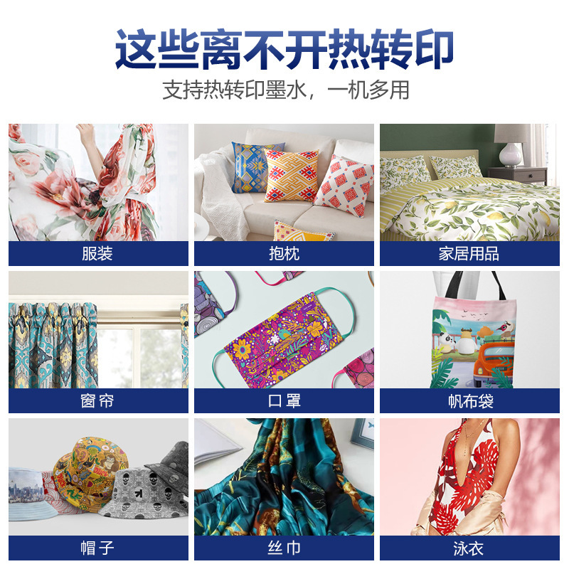 [Propertoms Directly] Large, industrial-scale digital printer, full-heat-to-print printer.