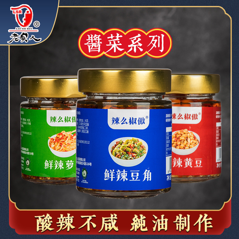 Một nhà máy sản xuất ớt trung thực với 180 gram chai rượu để mang theo hộp đồ gia vị của thợ may.