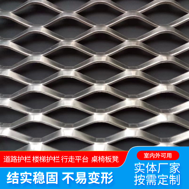 Hebei's stainless steel plate network, a diamond-shaped extension network, a heavy pedal steel network, a steel plate stretching network.