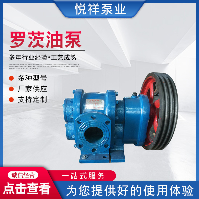 The plant supplies the Rotz pump, the high viscosity gear pump, the honey pump, and the Boven Rotz pump.