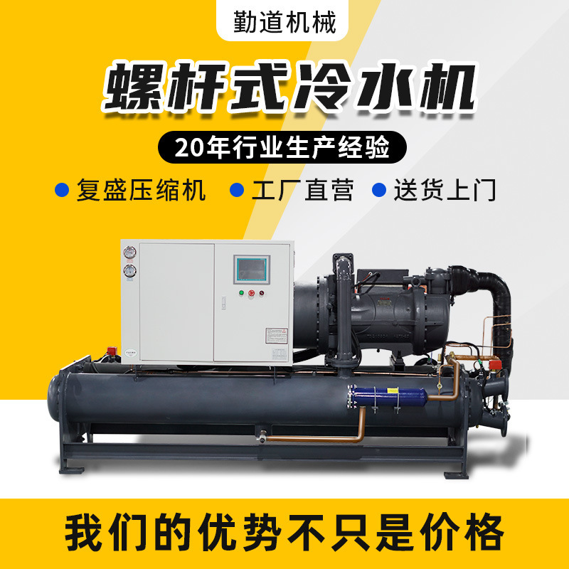 Industrial cold water cooler for the factory cold-water coolers and cold-cold-cold-cold-cold-water engines