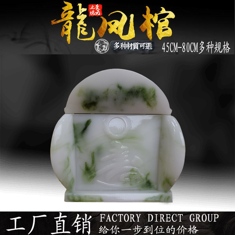 45-60-80 phoenix casket factory sells directly the urn mortuary items of the urn urn urn and jade stone series