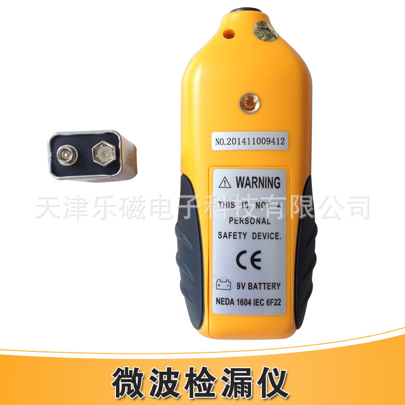 Microwave leak detector computer radiation leak detection LED accurate reading 5.0 mw/cm2 leak alert