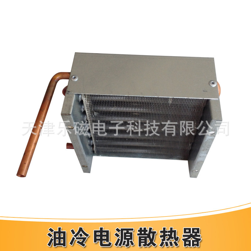 Supply of oil-cooled power radiator SRQ-03 microwave equipment industrial power radiator