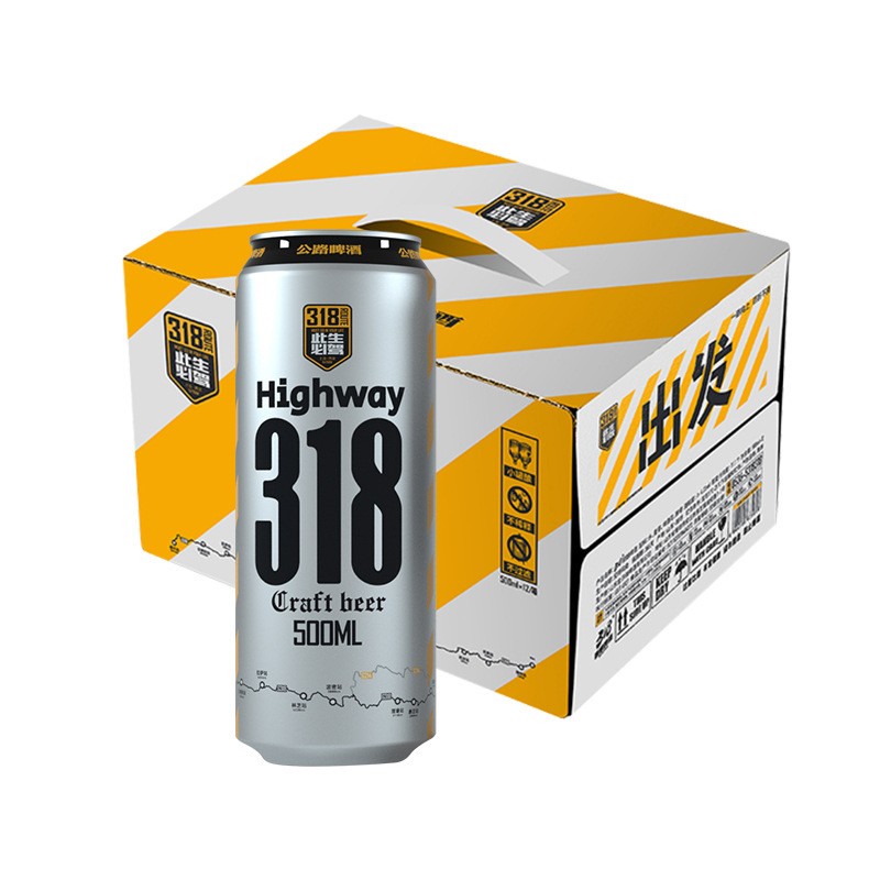 318 refined beer, departure edition of 500 ml*12 cans/boxes, hand-held aircraft bags