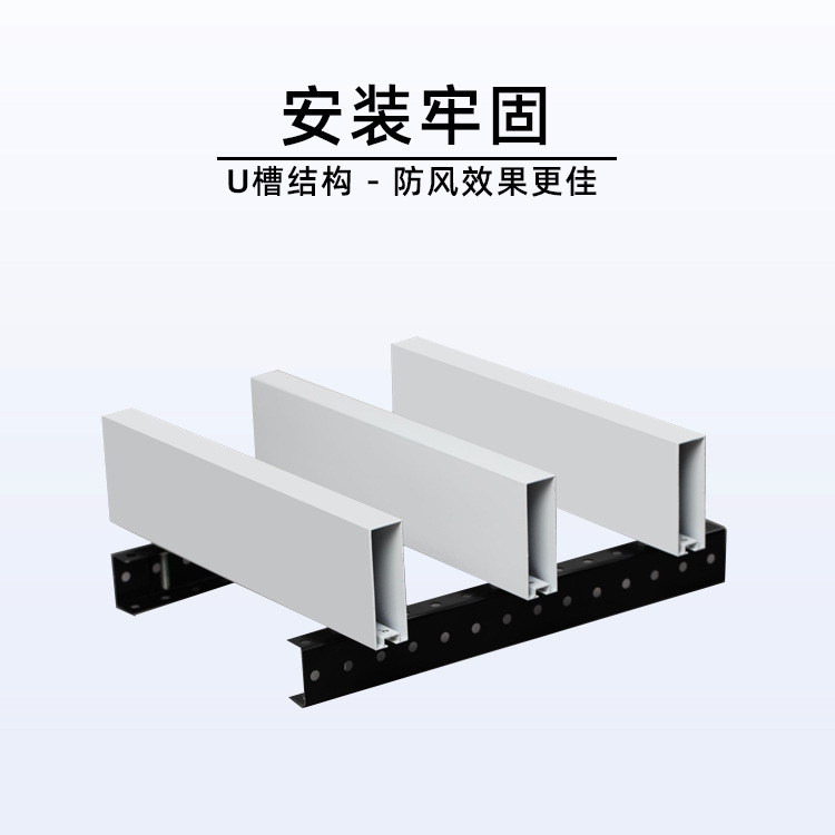 长盛建材凹槽铝方通木纹室内外幕墙吊顶学校门头商场外墙铝方通