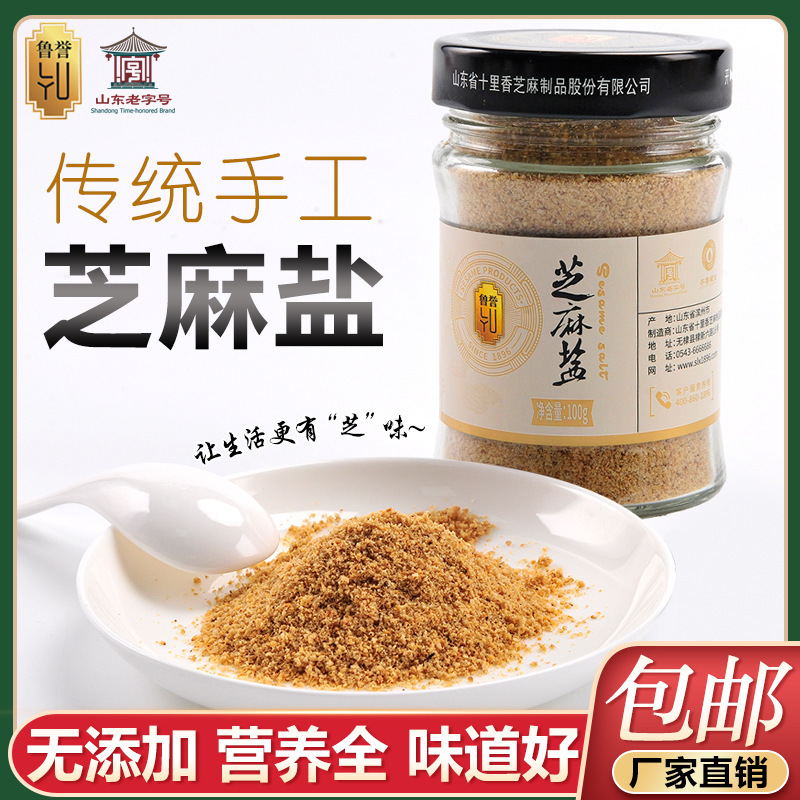 Nhà máy Shandong cung cấp muối, nước sốt Sesame.