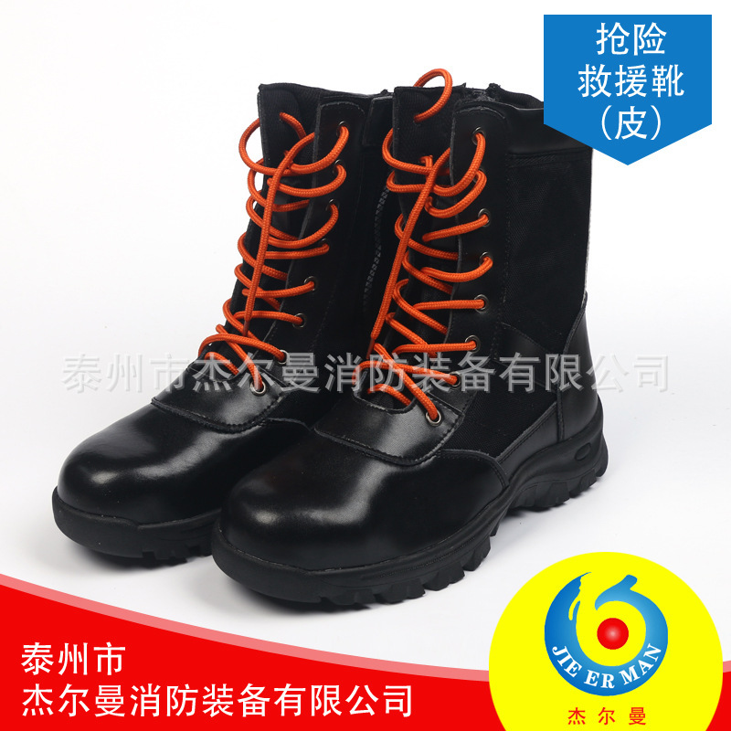 Sliding protection from puncture foot-protected cattle boots, heat-proof fireman rescue boots.