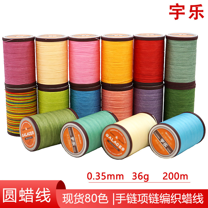 0.35mm to scrub round wax lines, DIY hand-made string lines, sewing machine lines, coloured hand-sutures, hand-suture wax lines.