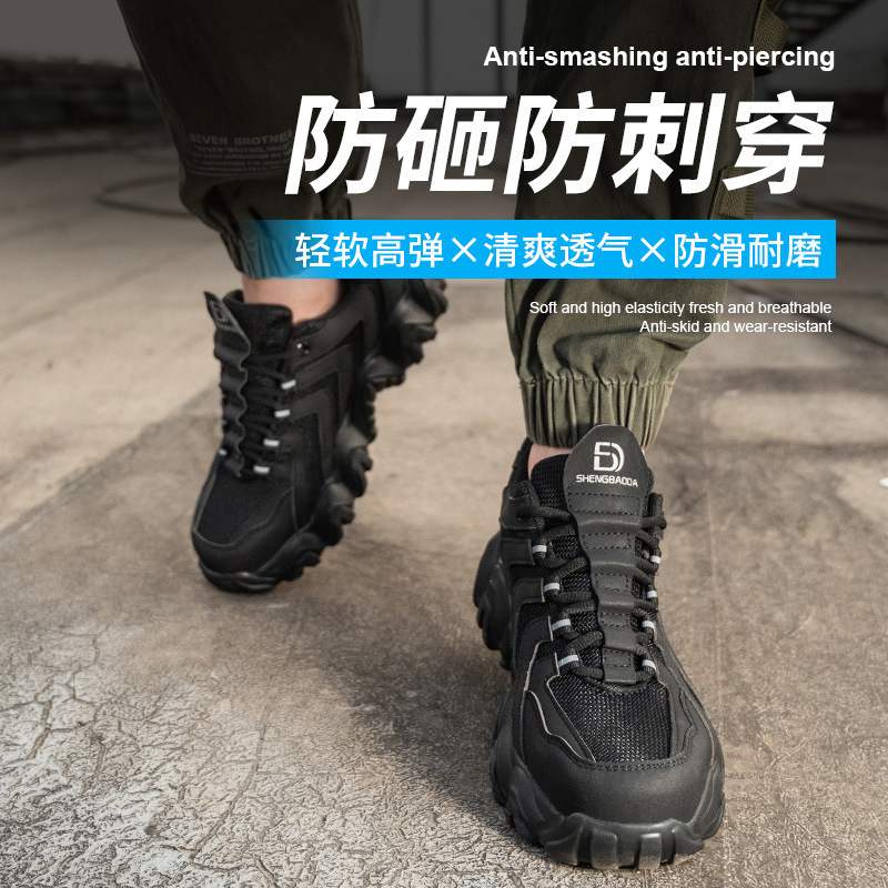 New safety shoes for a man who can't stomp through a stabbing-proof steel-protected work shoes.