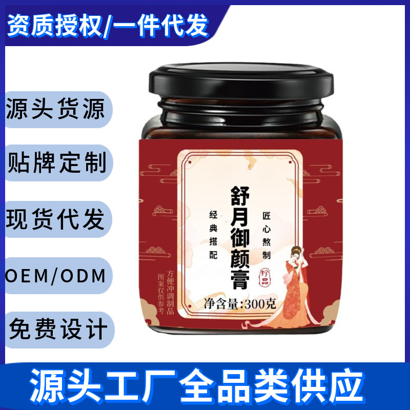 Suk-luk- Paste Rose- Paste Zhug- Paste phụ nữ run running-lineers sống.
