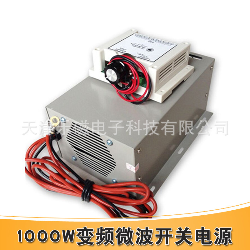 The supply of microwave frequency power, switch power, apply to 1KW magnetic tubes, and the power of the bits is adjusted at random.