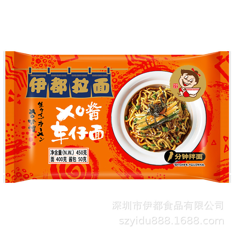 Xe của Idura 450g đầy mì không chiên kiểu Hồng Kông, nên tôi có thể mua mì Ý.