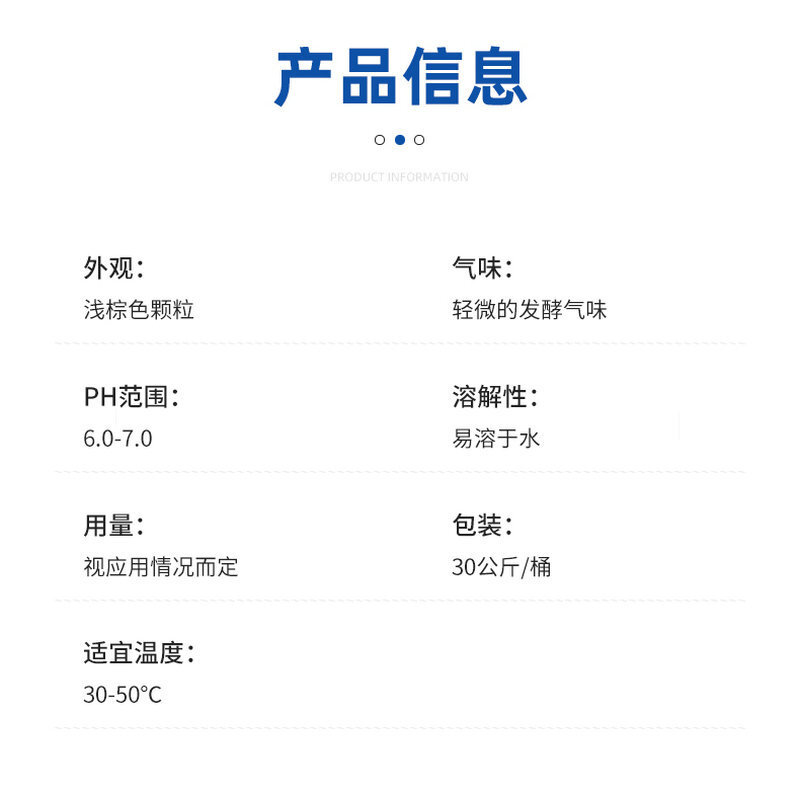 纺织酶宽温纤维素酶TM66高品质酵素颗粒酶牛仔风格保底耐磨清晰