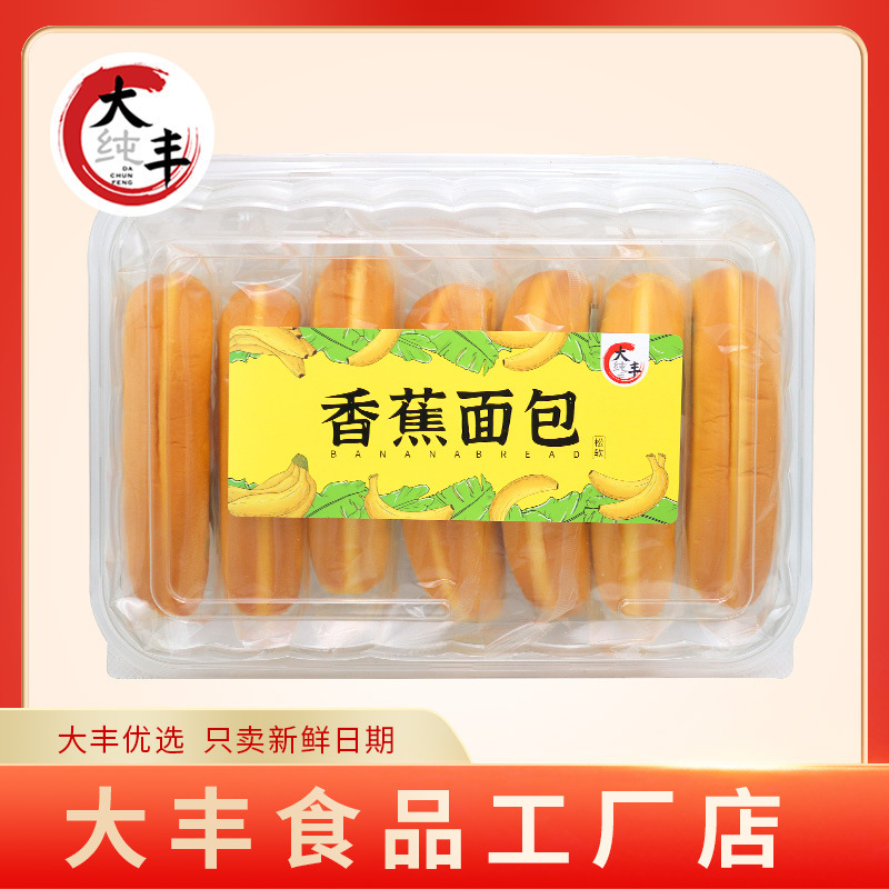 420g hộp bánh mì BBB đầy hộp bữa sáng BBB 20 hộp/ hộp CBB