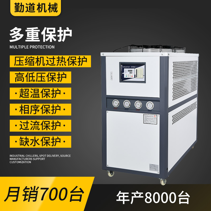 Customized industrial cold water cooler, cold icer, 5p acetogram grinder cooler, cooler