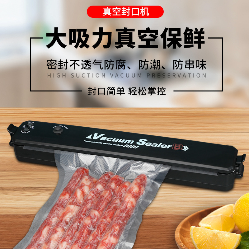 The home of the source factory was sealed with a small-scale automatic vacuum sealer, a vacuum wrapper