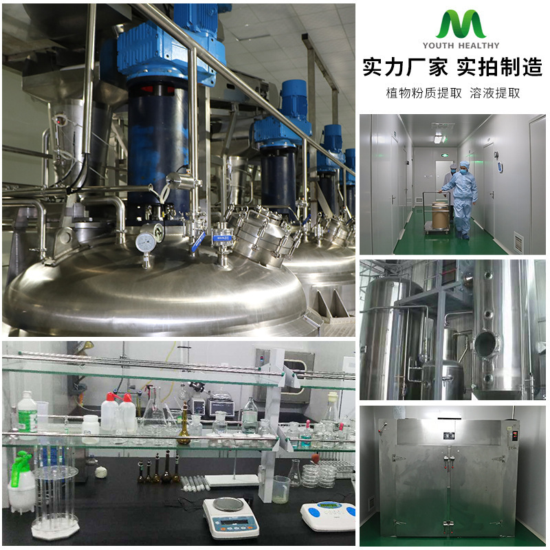 Spirulina powder, seaweed powder, water solubility, spirulina extraction, phyto-algae powder, food class, straight hair from the factory.