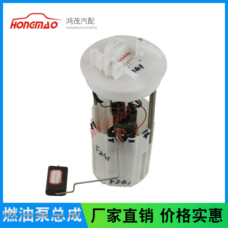 Jet fuel pump and total