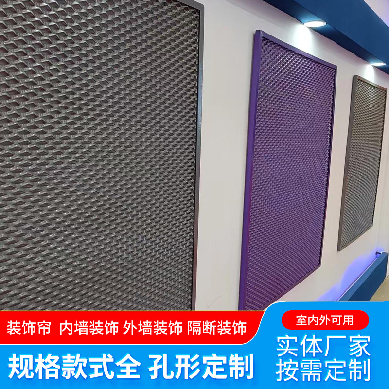 The factory's hexagon-holed aluminum tablet decorated the curtain wall decorated the aluminum lair, the diamond-shaped extension network, the aluminum plate network.