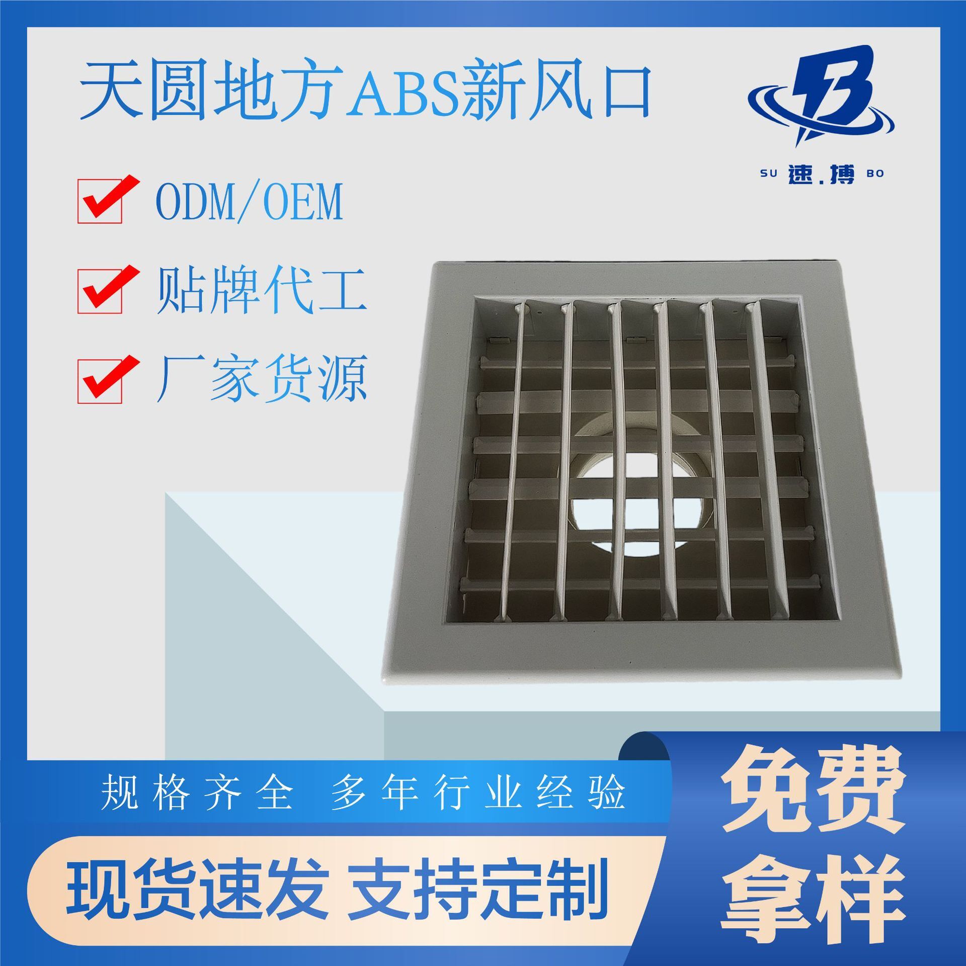 Các lỗ thông khí hai tầng 100 tầng trong một dạng điều hòa bằng nhựa với bầu trời bao quanh