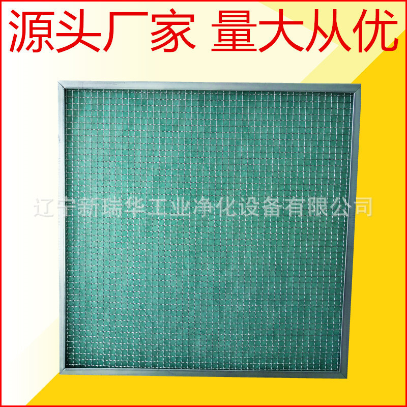 One-time paper frames, wrinkles, 180 degrees high temperature-resistant filters, fiber-paint filters, Disposable