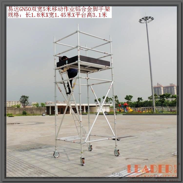 알루미늄 stairwell, 알루미늄 합금, 이동할 수 있는 비계, 안전, 광저우 공장에 의하여 직접적인 판매의 5m 조합.