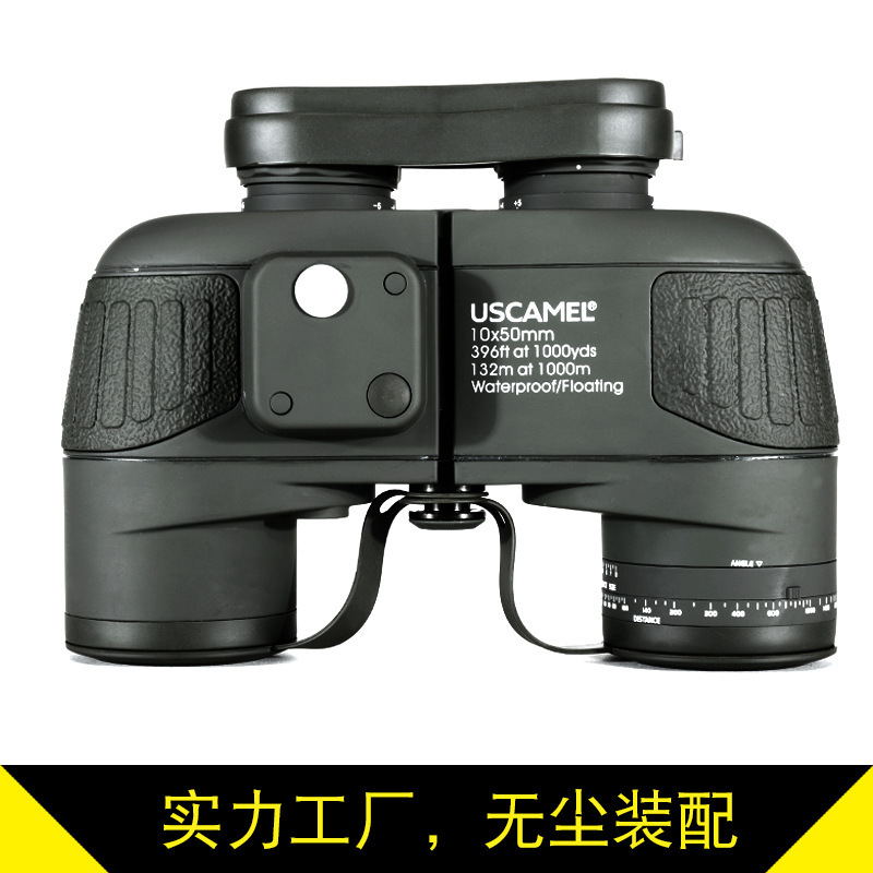 Direct sale by the manufacturer of the USCAMEL telescope 10X50-barrel sea-coordinate-protected water partitioner