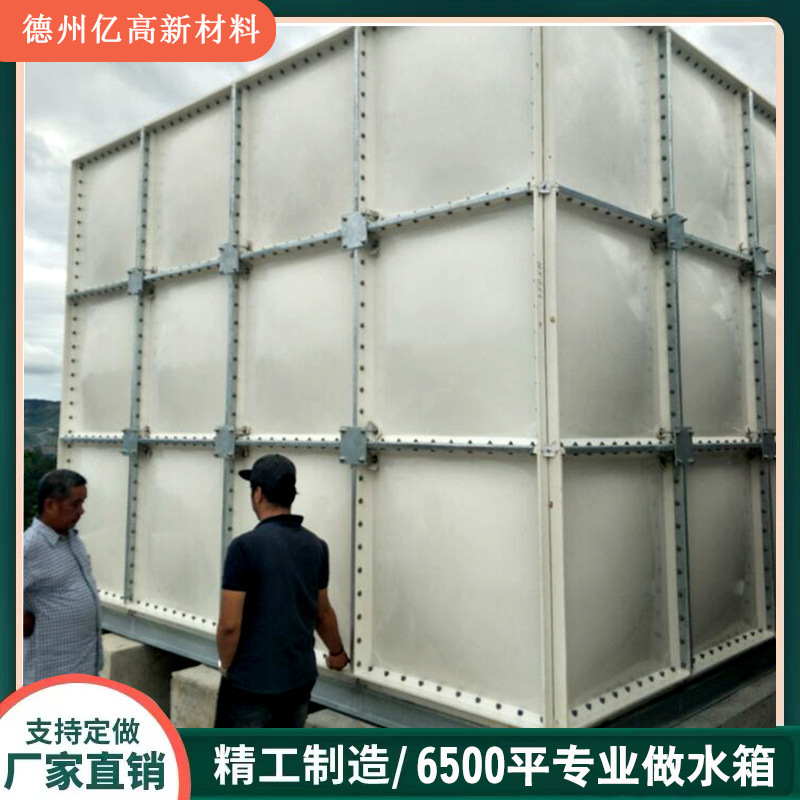 Glass- and steel-fired water tanks assembled for life water tank SMC roof model water tank project water fusion tanks