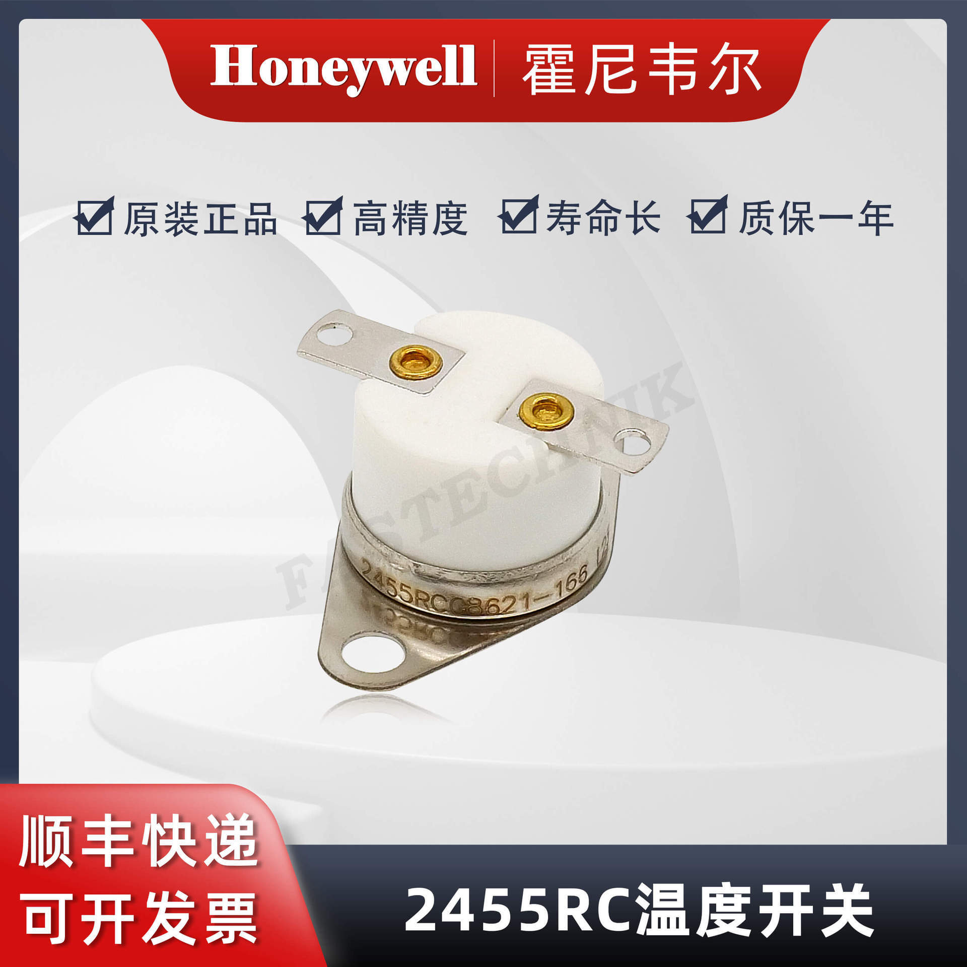 Honeywell Hornywell, original. Temperature switch 2455RCG86210166.