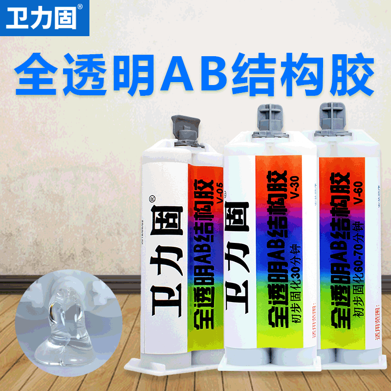 Veterinary solid epoxy resin AB glue metal plastic porcelain wood glass iron and iron stainless steel tiles