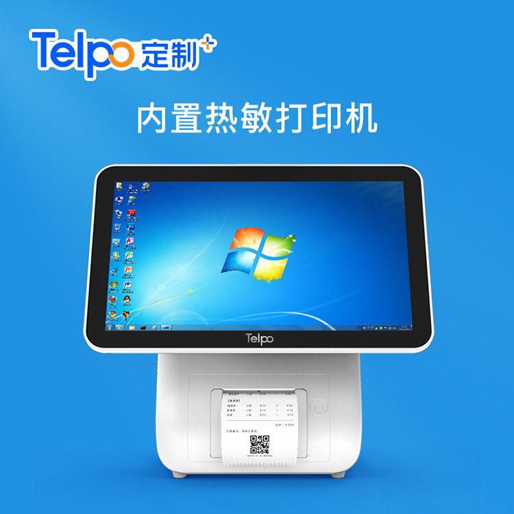 Skywindows Double Screen Cashier TTS650I Supermarket Computer Unit J1900CPU