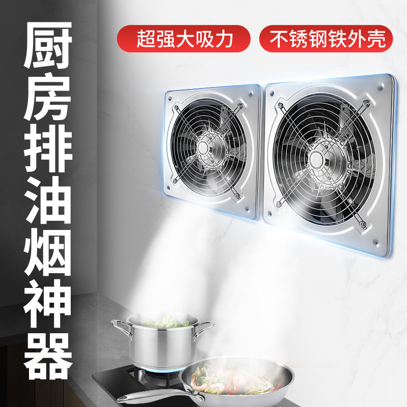 The stainless steel exhauster kitchen, the gas employer, the smoker, the wind pumper, the walls, the gas fan, the wholesaler.