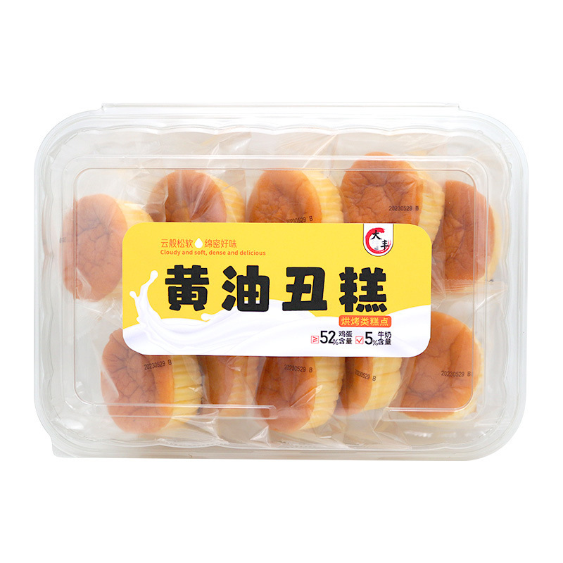 Bánh mì nướng tay xé bữa sáng 20 hộp/ hộp