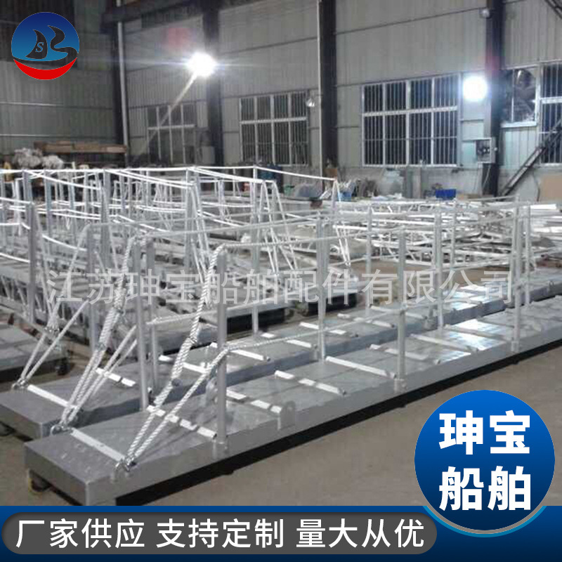 The factory supplies the light dock ladders, the aluminum alloy jumpboards, the dock ladders, the port ladders, the shore ladders, the customization support.