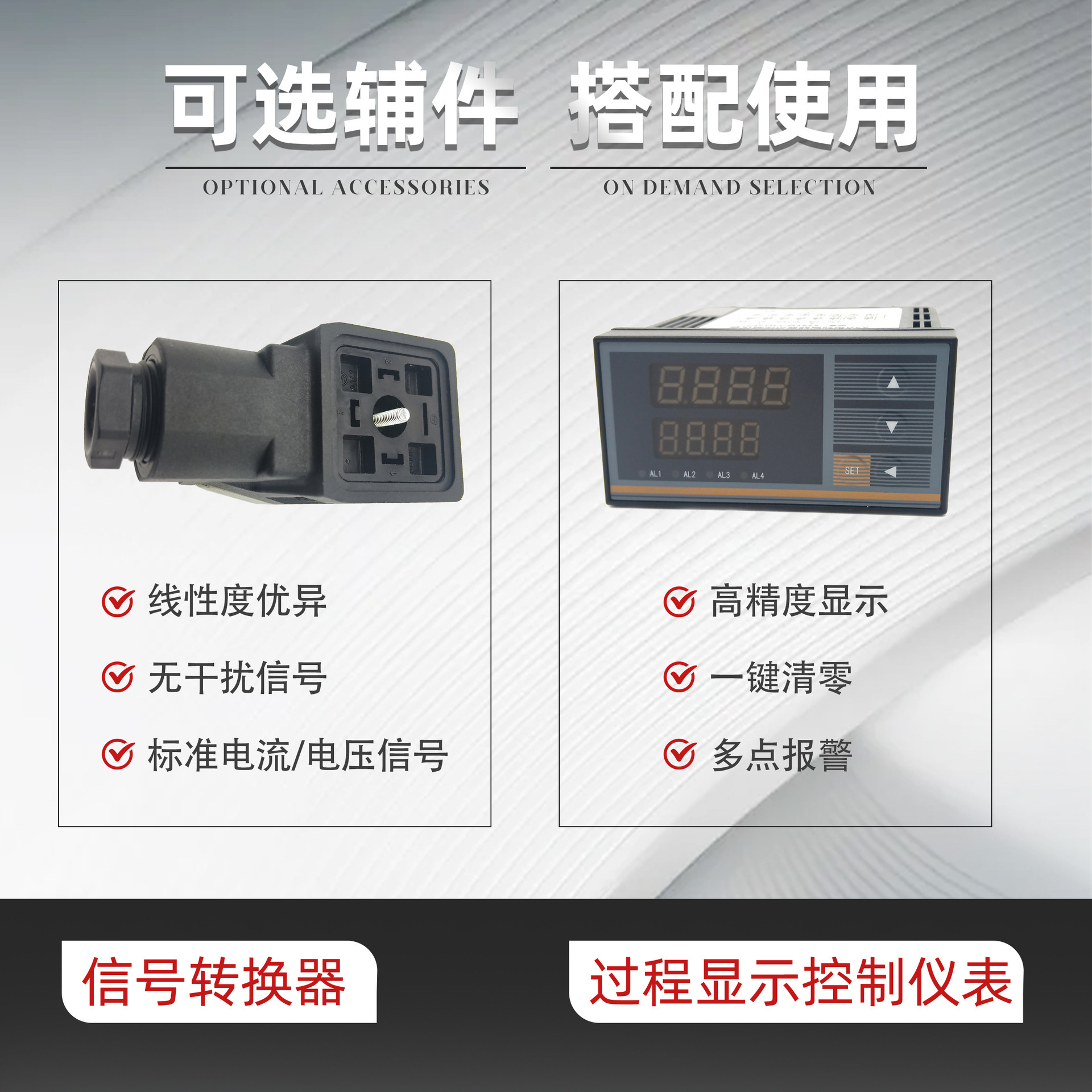 GEFRAN Jefron, straight-line migration sensor/activator LT-M-XXX-P