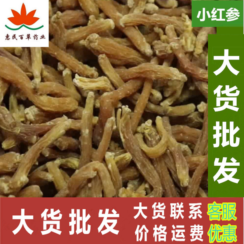 Một chút rượu gin đỏ, một chút rượu gin đỏ, 500g rượu gin đỏ, một chút rượu gin đỏ, sản phẩm chính.
