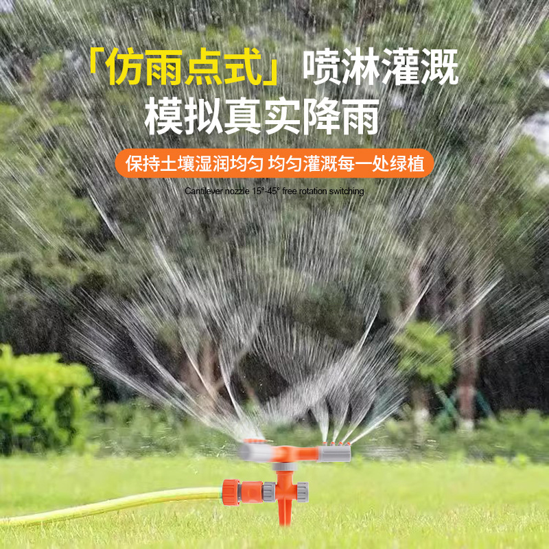 An automatic 360-degree rotation jet plug in a three-knot sprinkler