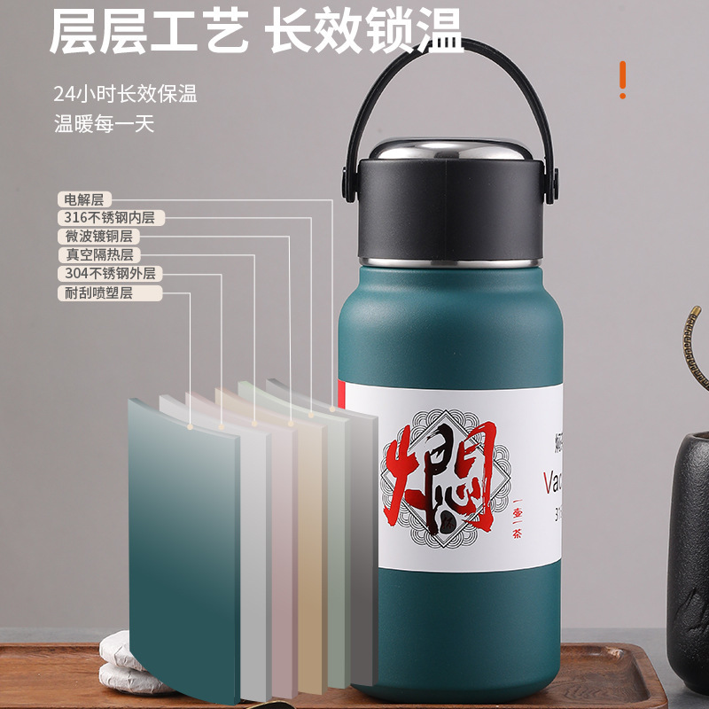 保溫燜茶壺大容量帶提手水杯設計感新款帶鎖釦·旅行戶外新中式