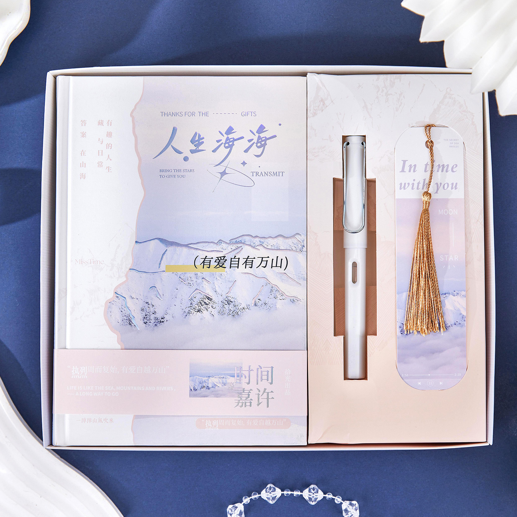 Lấy chiếc hộp A5 sang trọng.