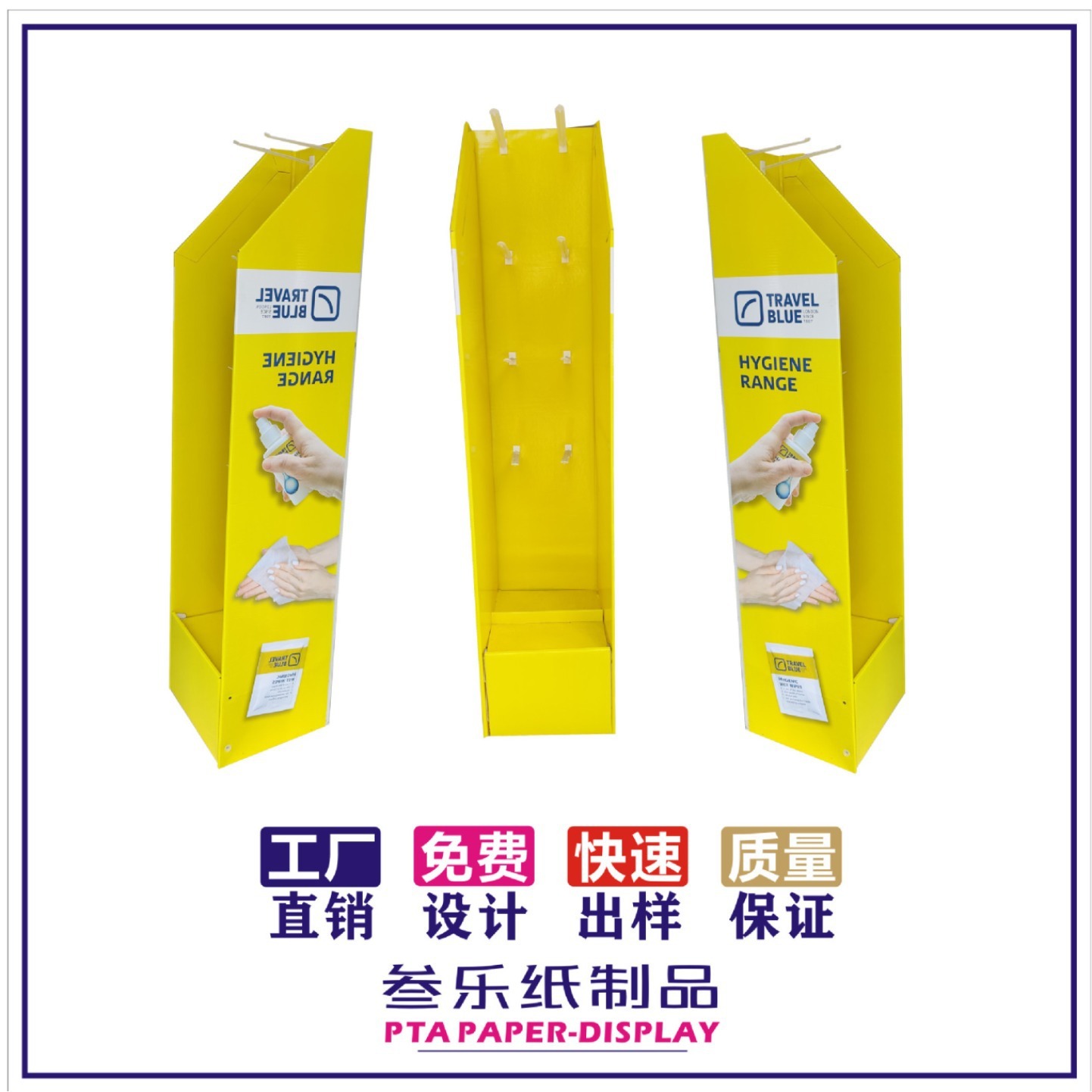 Paper display valet display shelf foldable supermarket hotboard